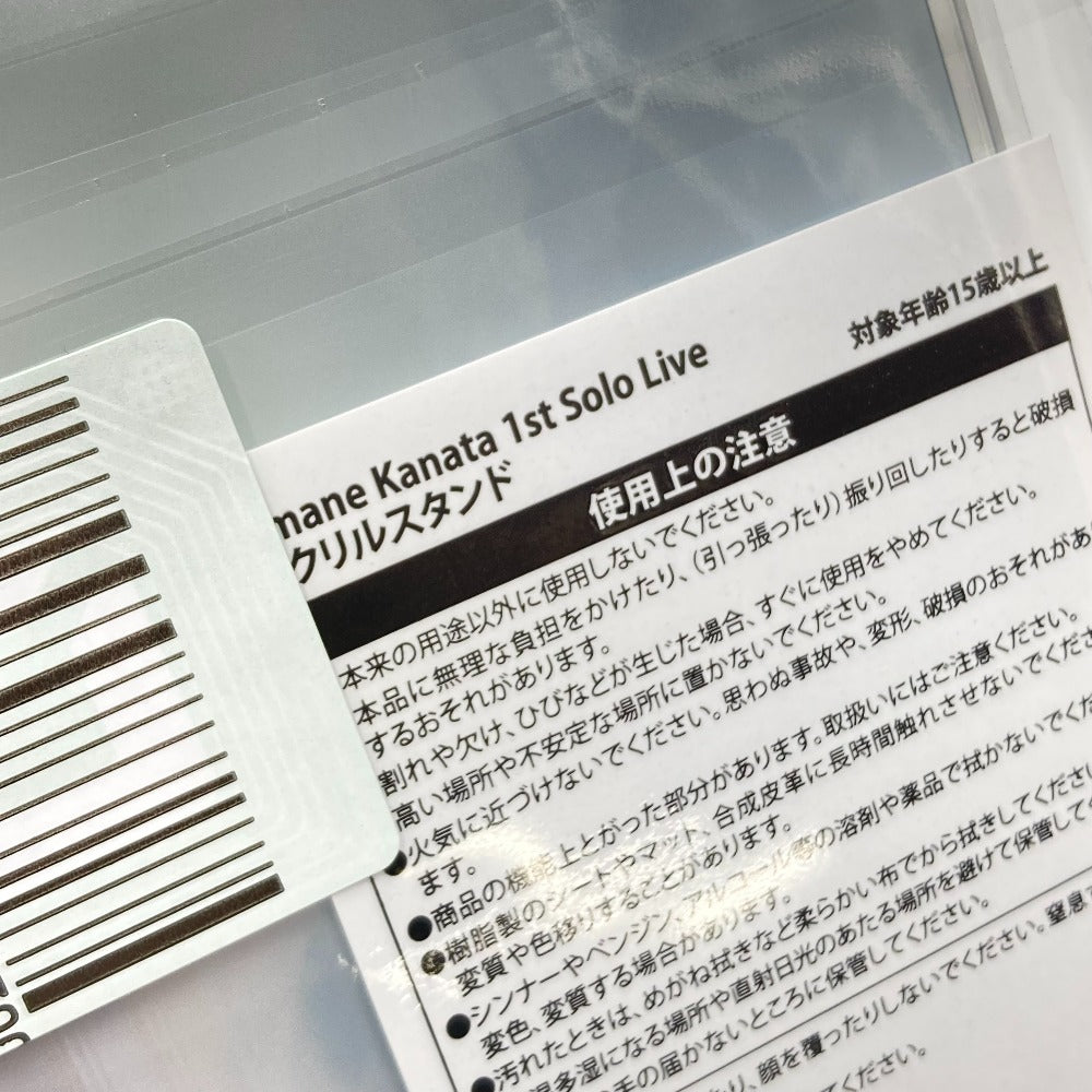 ホロライブ