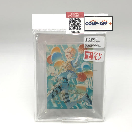 コンプオフ キャラクターグッズ