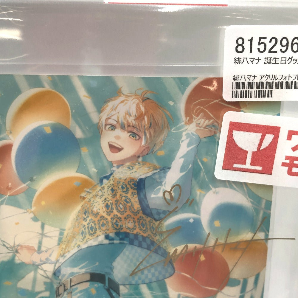 キャラクターグッズ