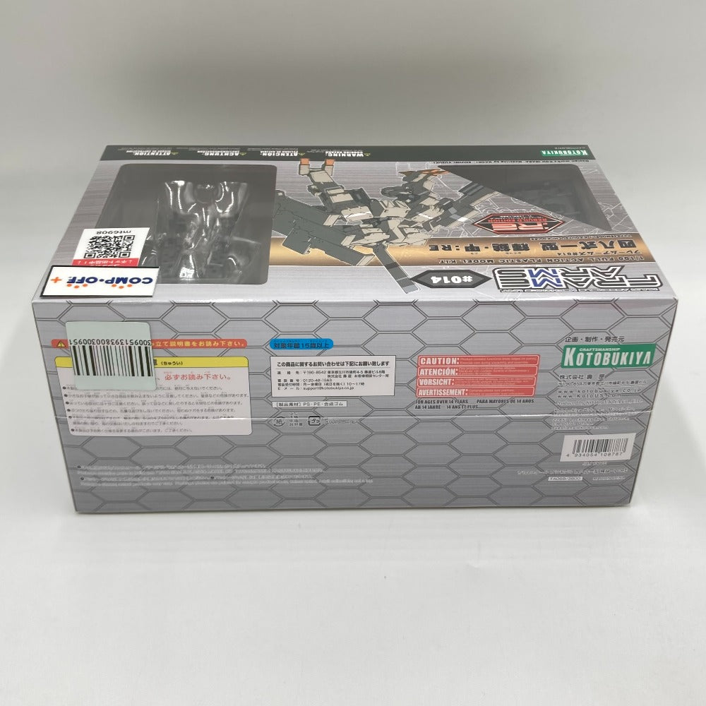 プラモデル コトブキヤ KOTOBUKIYA