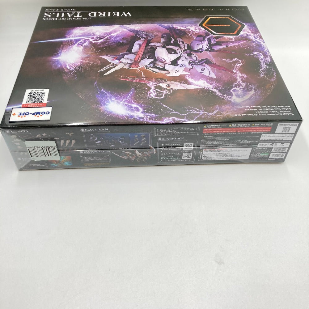 プラモデル コトブキヤ KOTOBUKIYA