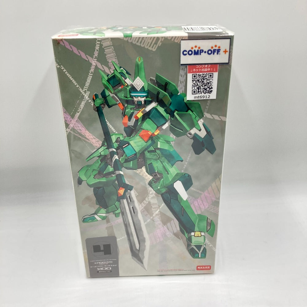 コンプオフ プラモデル ハセガワ