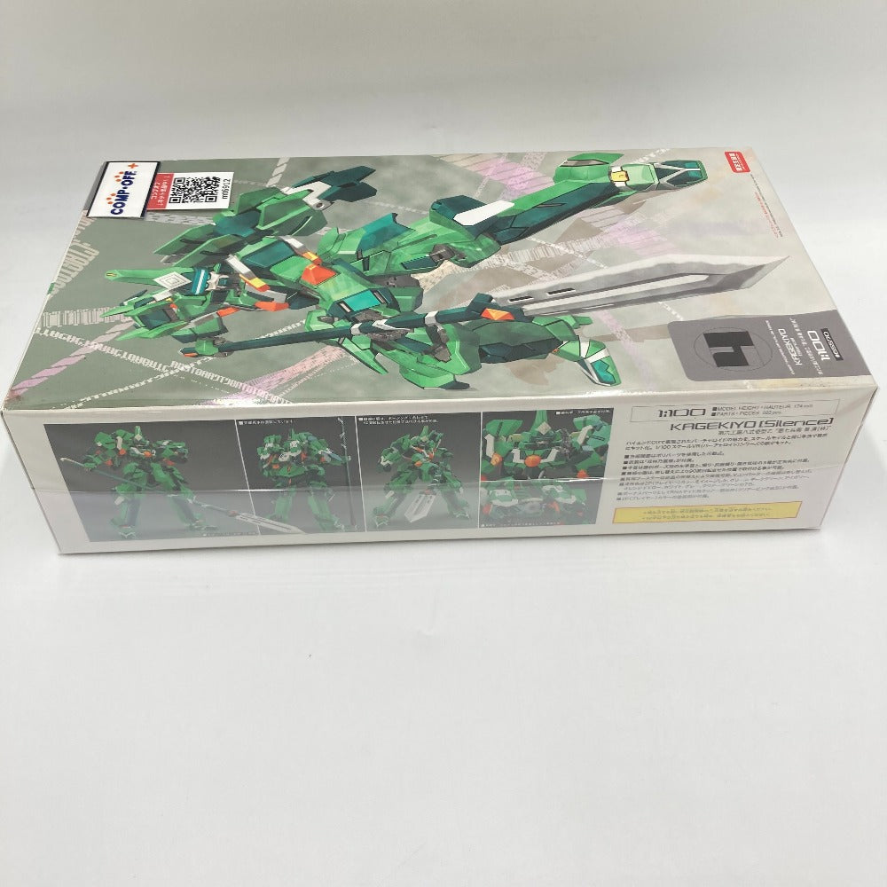 プラモデル 4967834655706