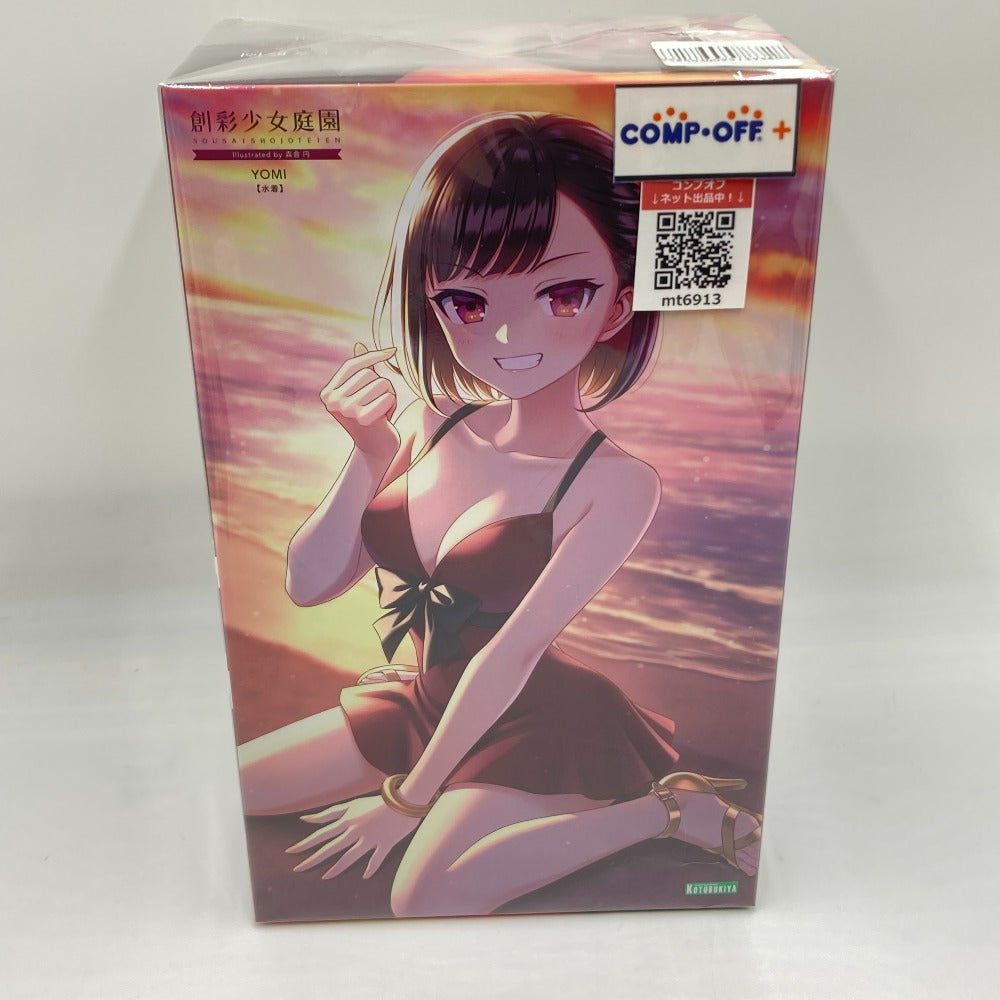 コンプオフ プラモデル コトブキヤ
