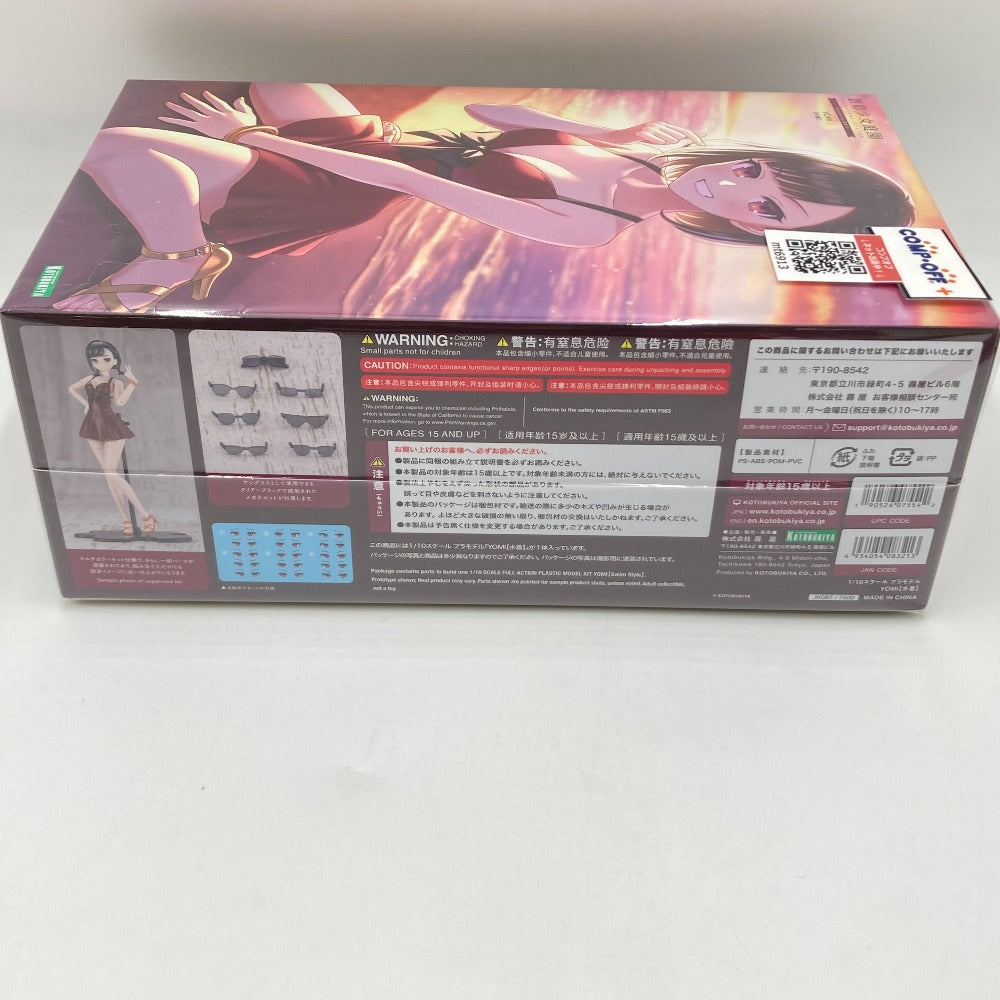 プラモデル コトブキヤ KOTOBUKIYA