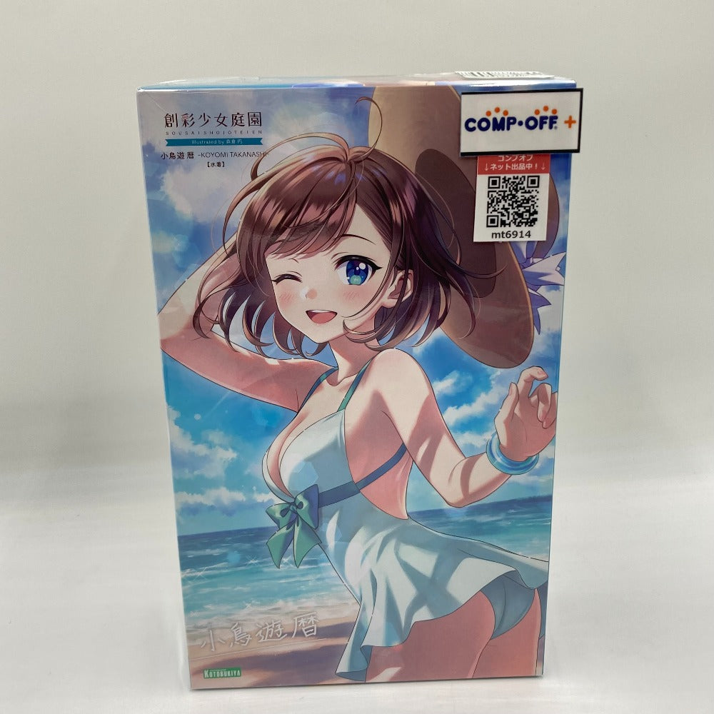 コンプオフ プラモデル コトブキヤ