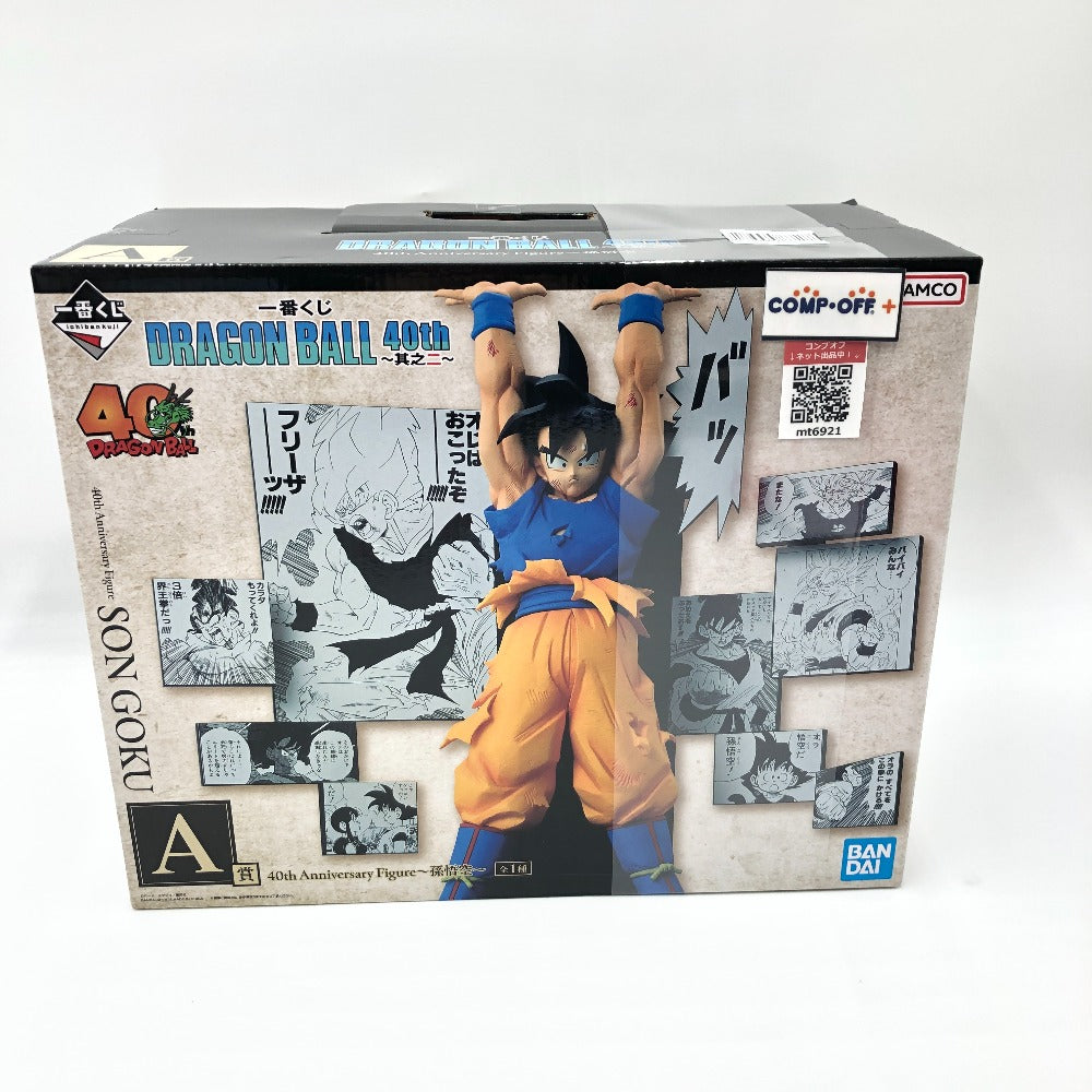 コンプオフ フィギュア バンダイスピリッツ