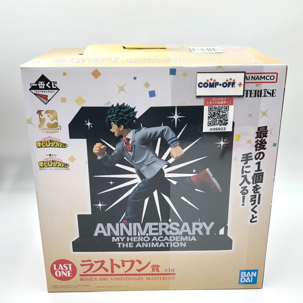 コンプオフ フィギュア バンダイスピリッツ