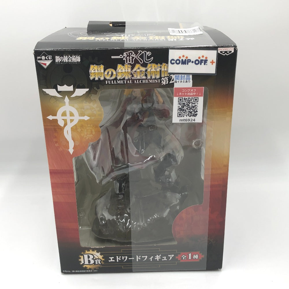 コンプオフ フィギュア バンプレスト