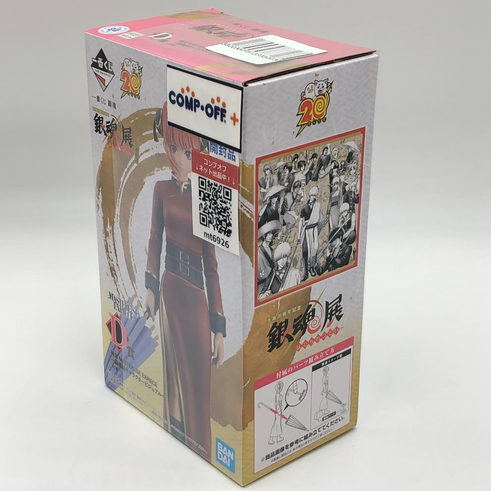 フィギュア バンダイスピリッツ BANDAI SPIRITS