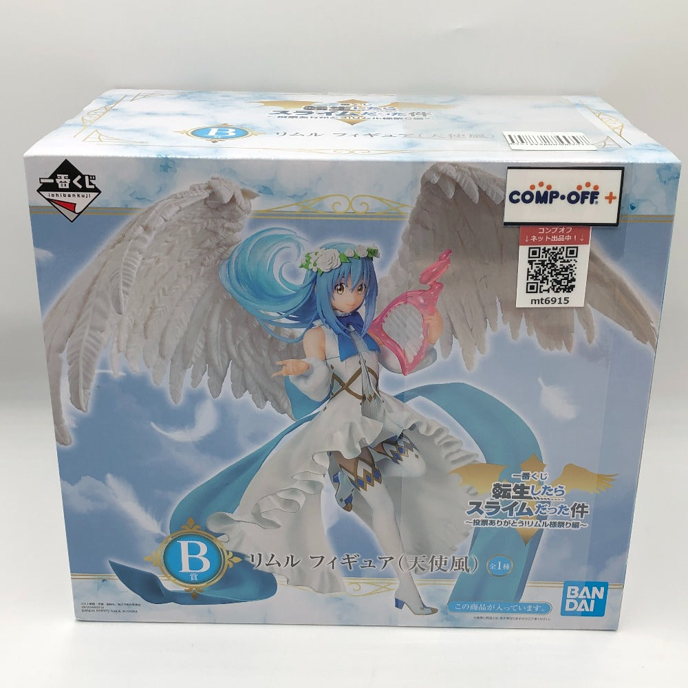 コンプオフ フィギュア バンダイスピリッツ