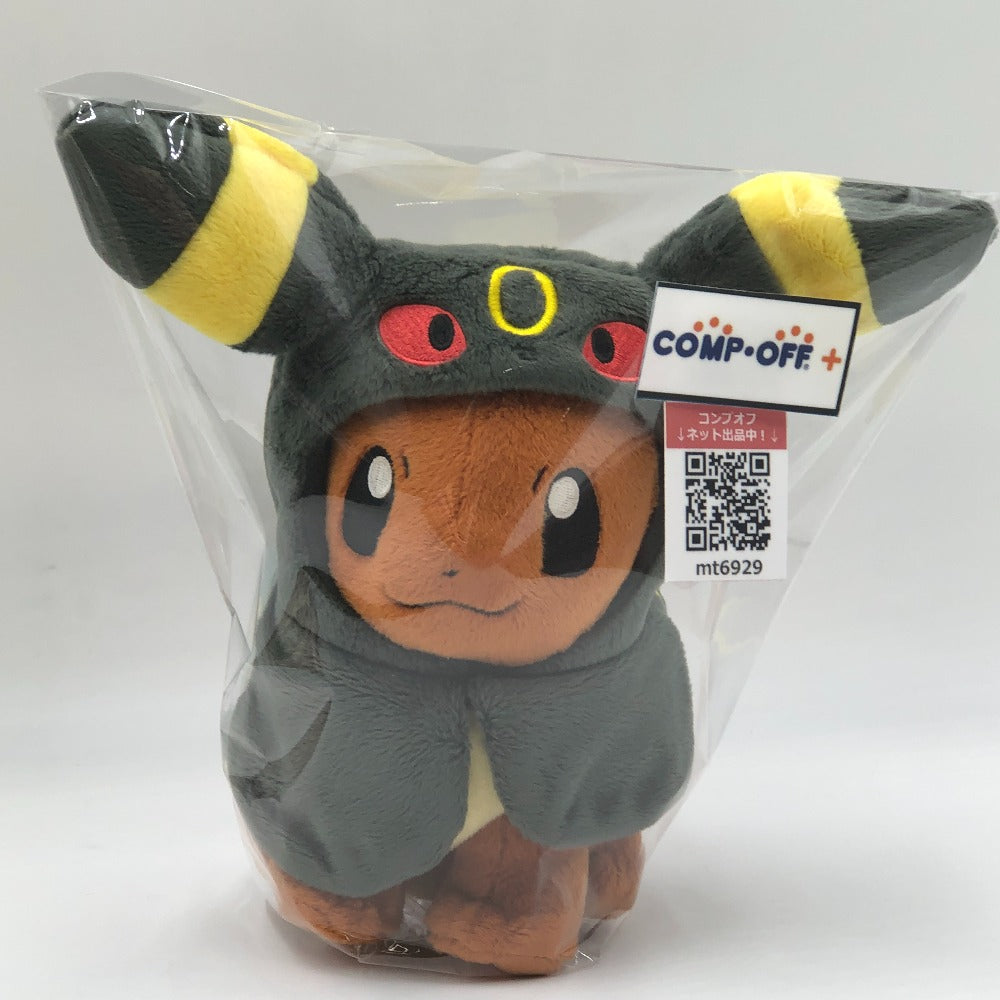 コンプオフ キャラクターグッズ