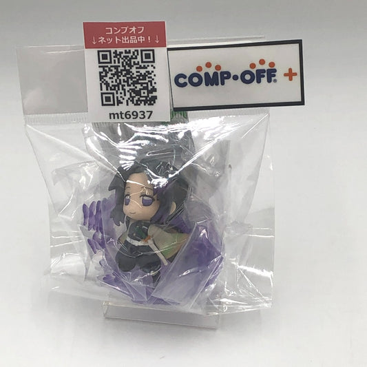 コンプオフ キャラクターグッズ バンダイ