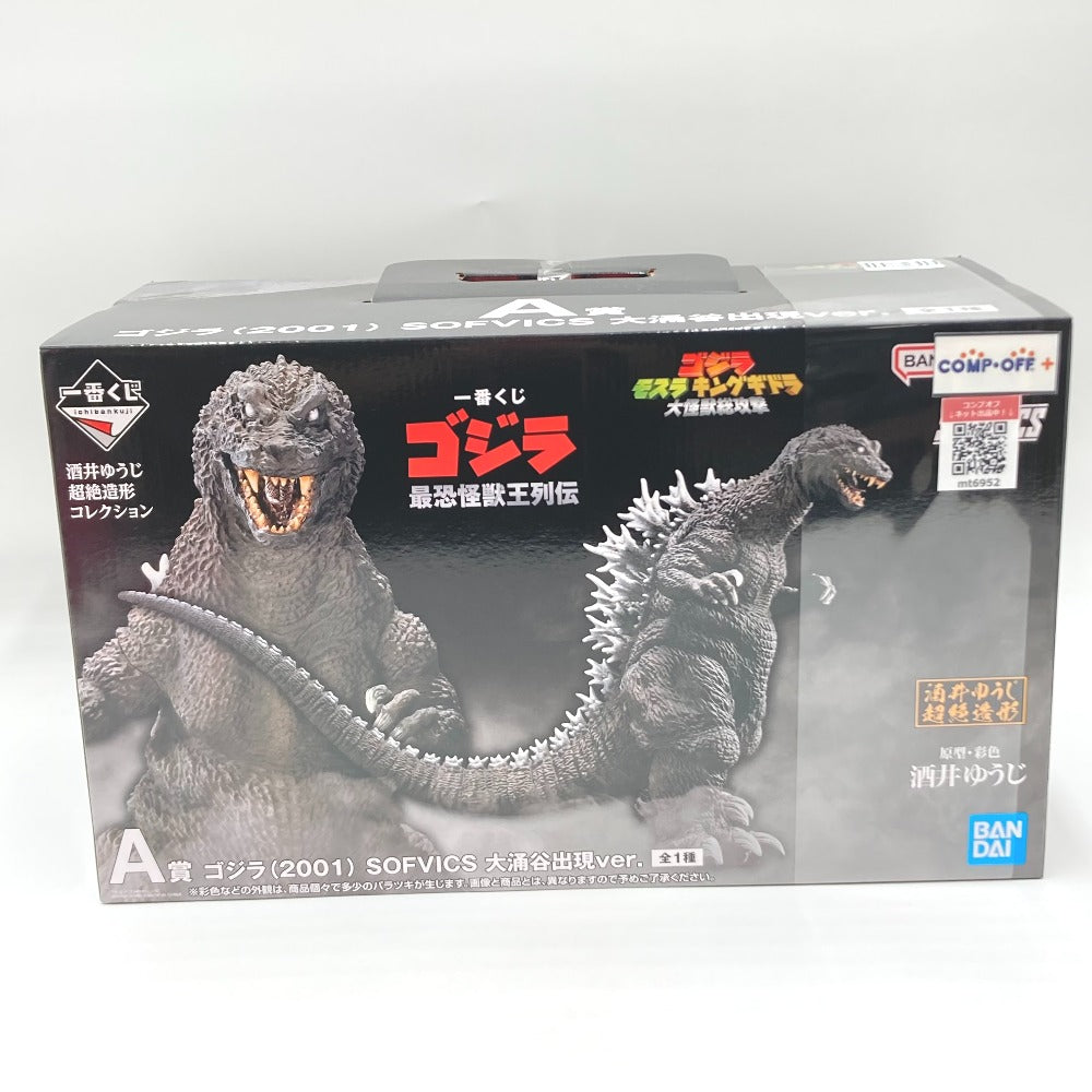 コンプオフ フィギュア バンダイスピリッツ