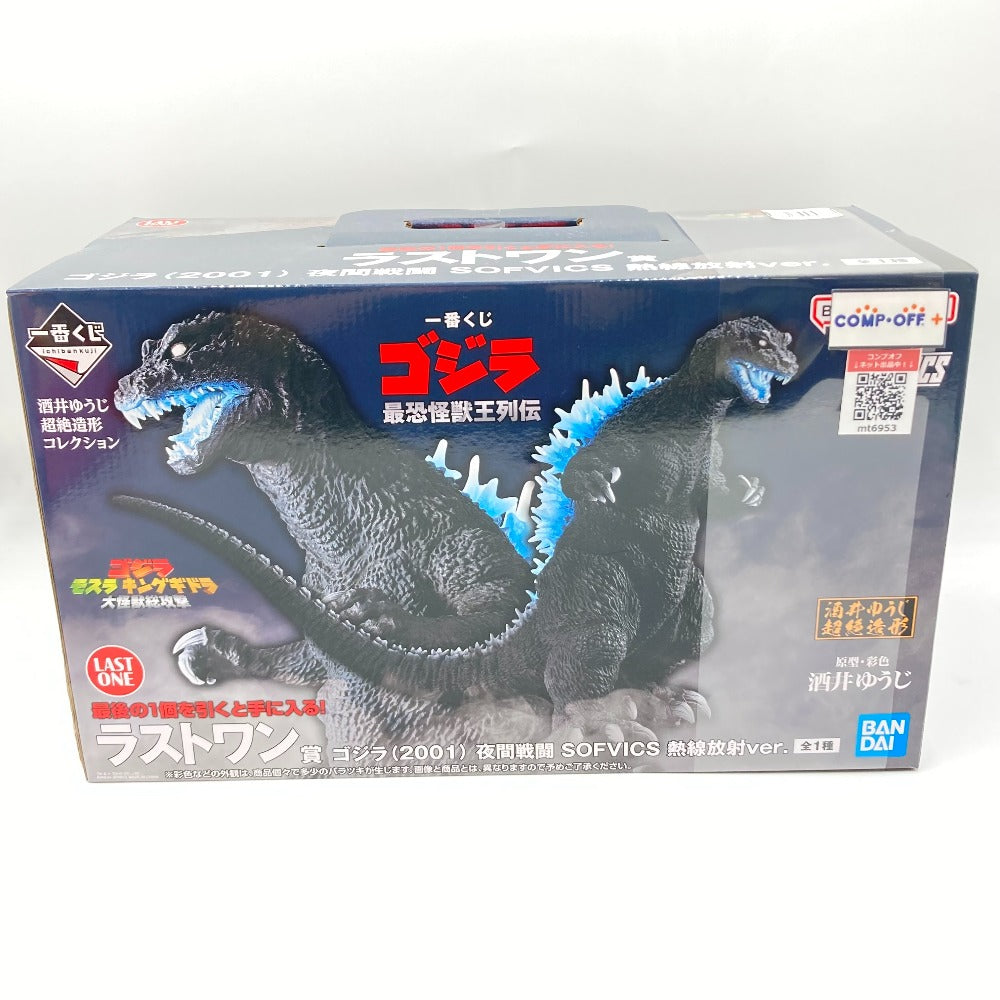 コンプオフ フィギュア バンダイスピリッツ