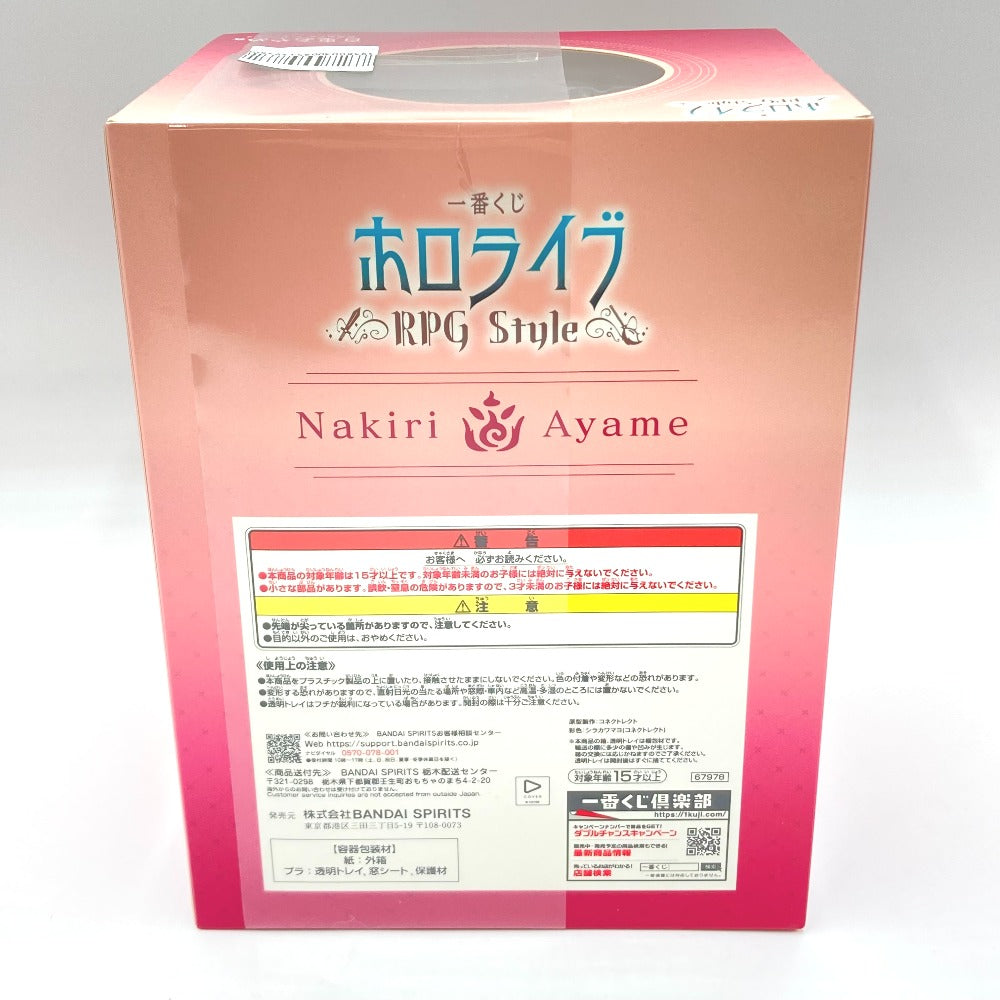 フィギュア