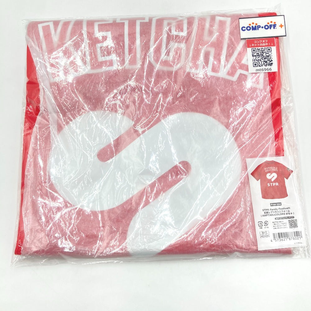 コンプオフ キャラクターグッズ