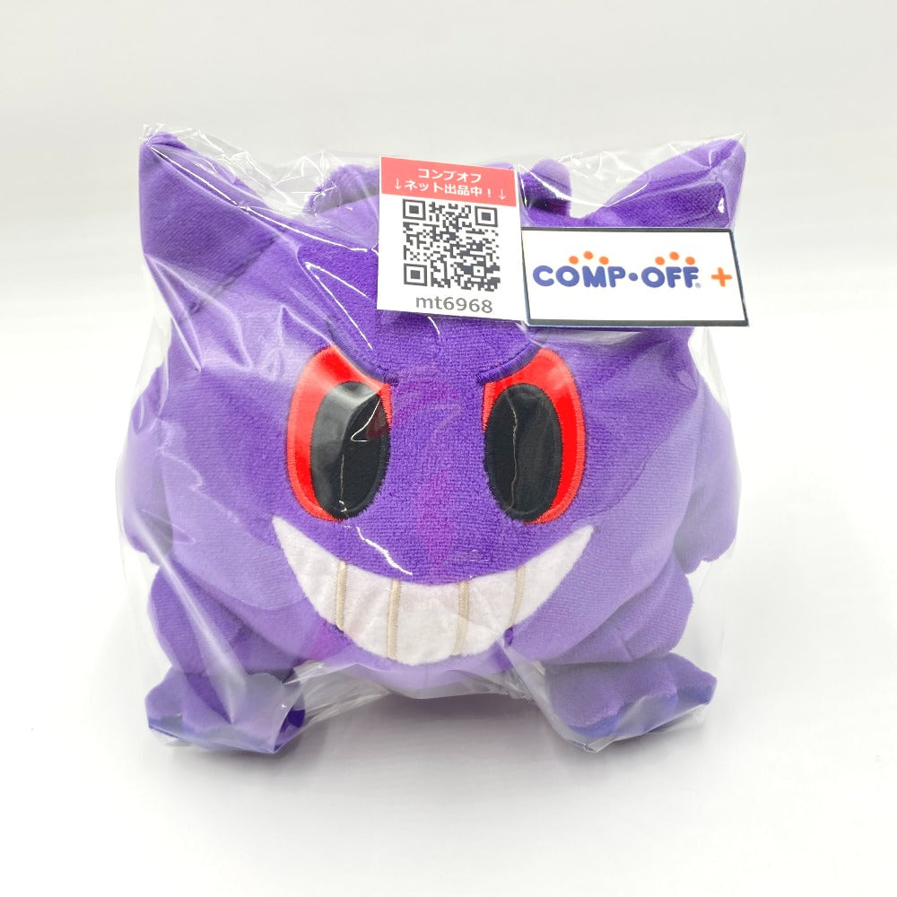 コンプオフ キャラクターグッズ