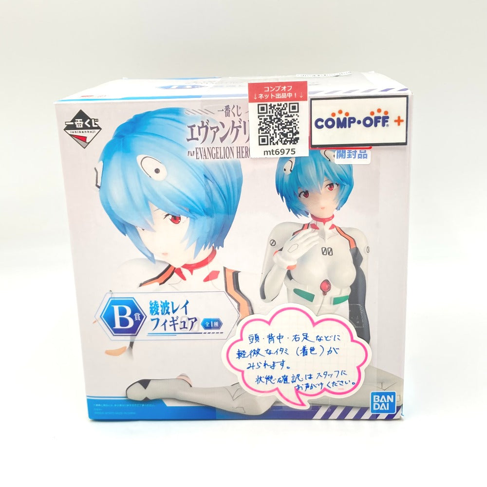 コンプオフ フィギュア バンダイスピリッツ