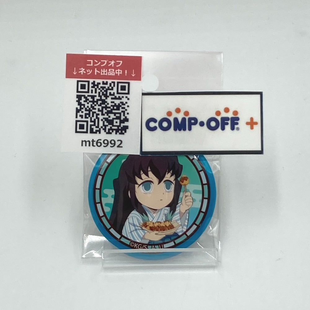 コンプオフ キャラクターグッズ