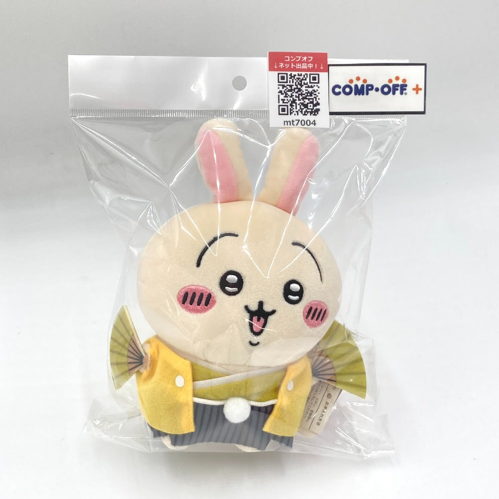 コンプオフ キャラクターグッズ