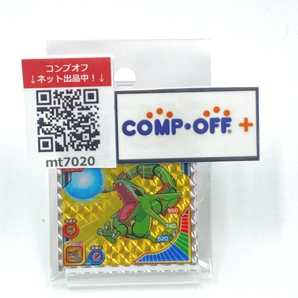 コンプオフ キャラクターグッズ