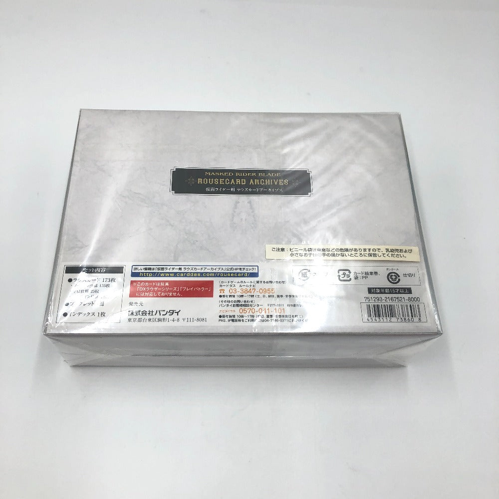 キャラクターグッズ バンダイ BANDAI