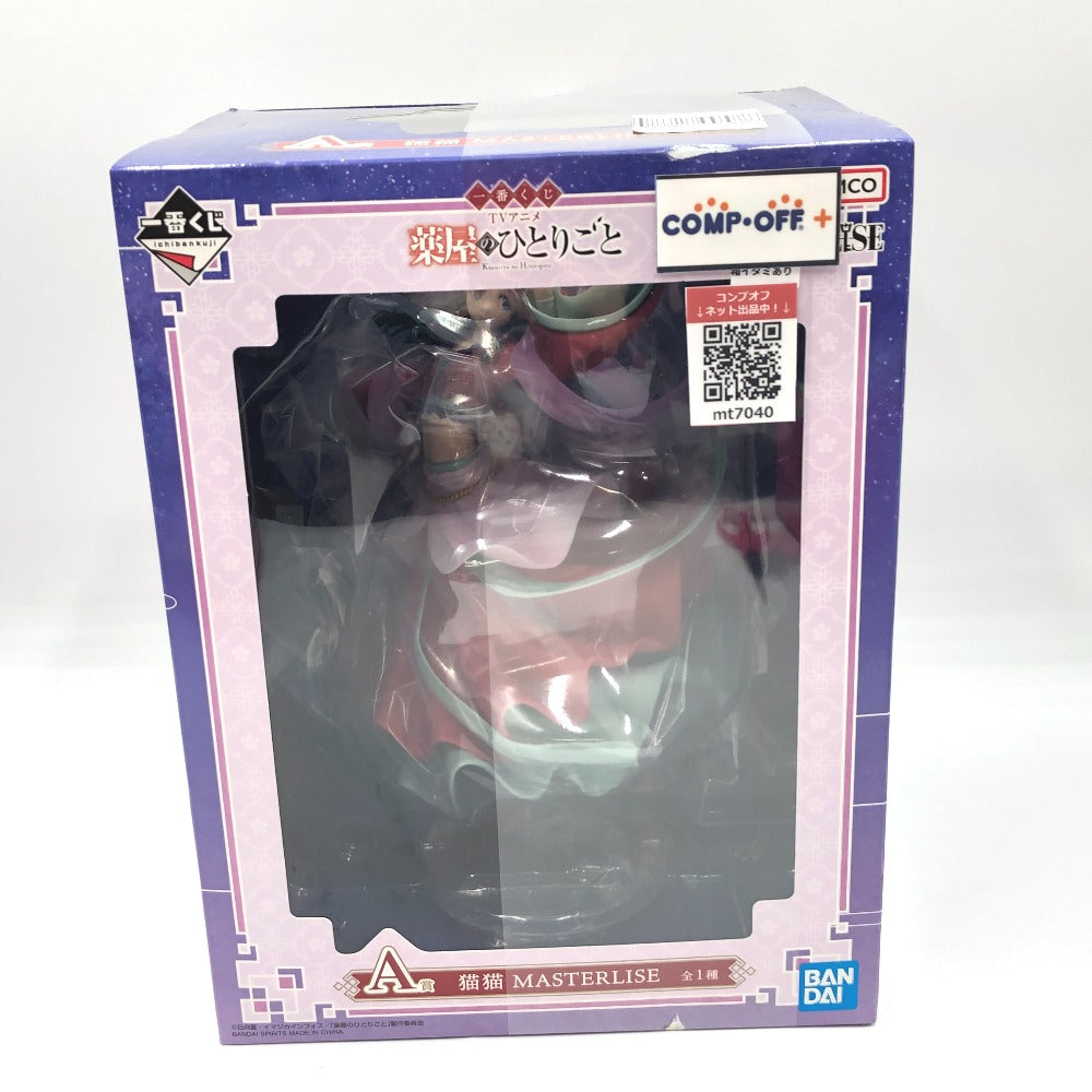 コンプオフ フィギュア バンダイスピリッツ