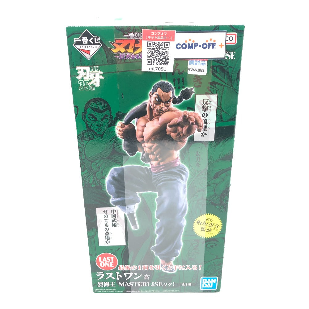 コンプオフ フィギュア