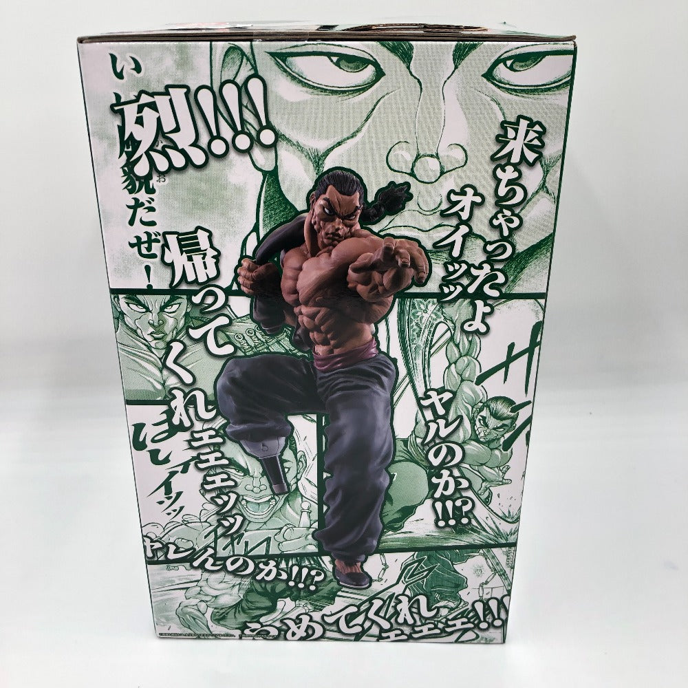 フィギュア