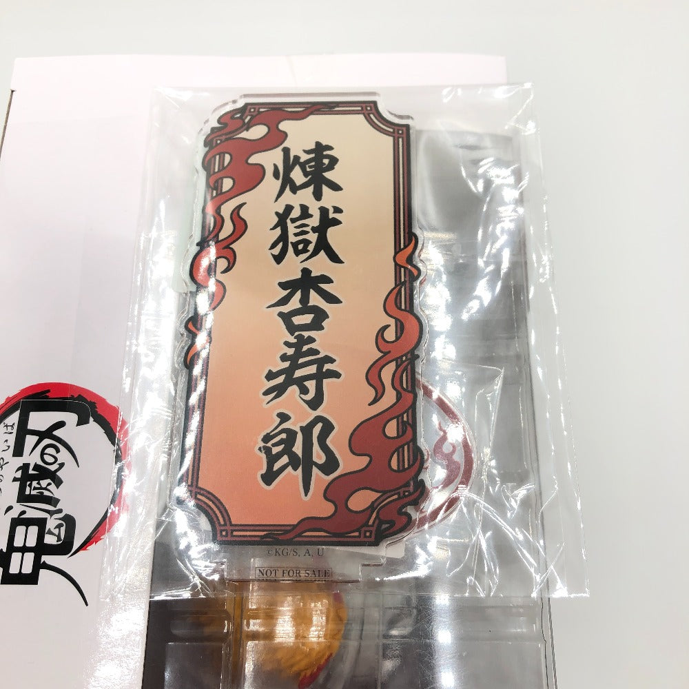 [特典付き] 炎柱・煉獄杏寿郎 ノンスケールフィギュア 「鬼滅の刃」 ANIPLEX アニプレックス フィギュア 未開封品