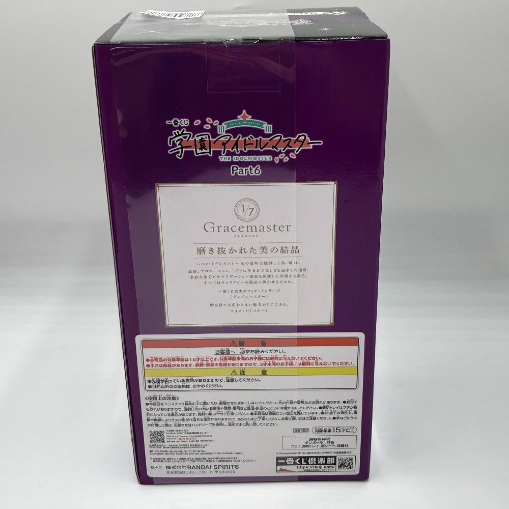 フィギュア