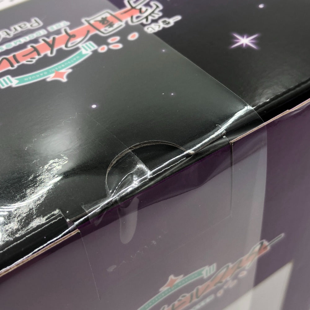 有村麻央 「一番くじ 学園アイドルマスター Part6」 1/7 Gracemaster A賞 フィギュア BANDAI SPIRITS バンダイスピリッツ フィギュア 未開封品