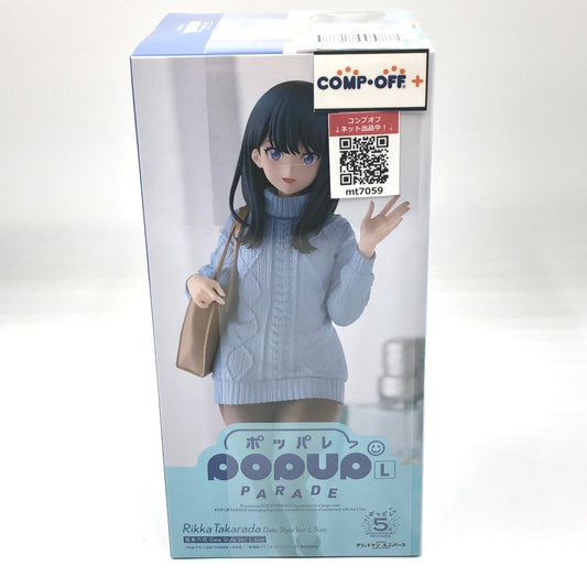 コンプオフ フィギュア グッドスマイルカンパニー