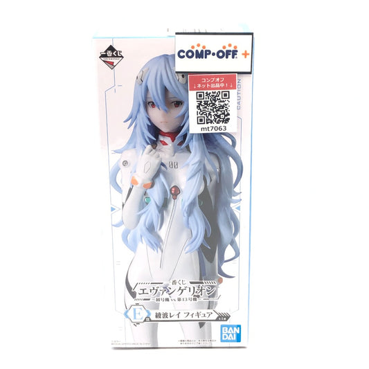 コンプオフ フィギュア バンダイスピリッツ