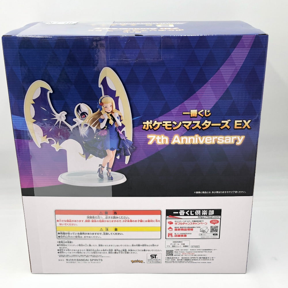 フィギュア