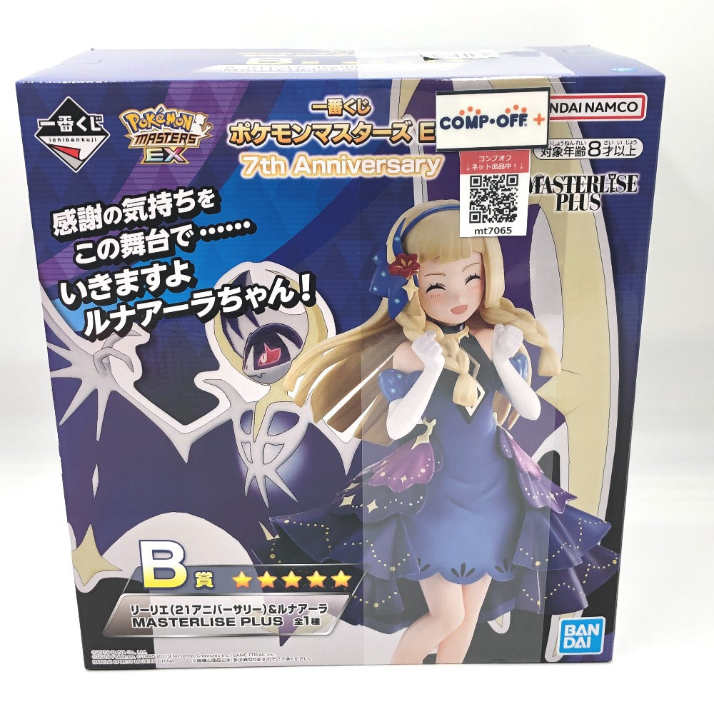 コンプオフ フィギュア バンダイスピリッツ