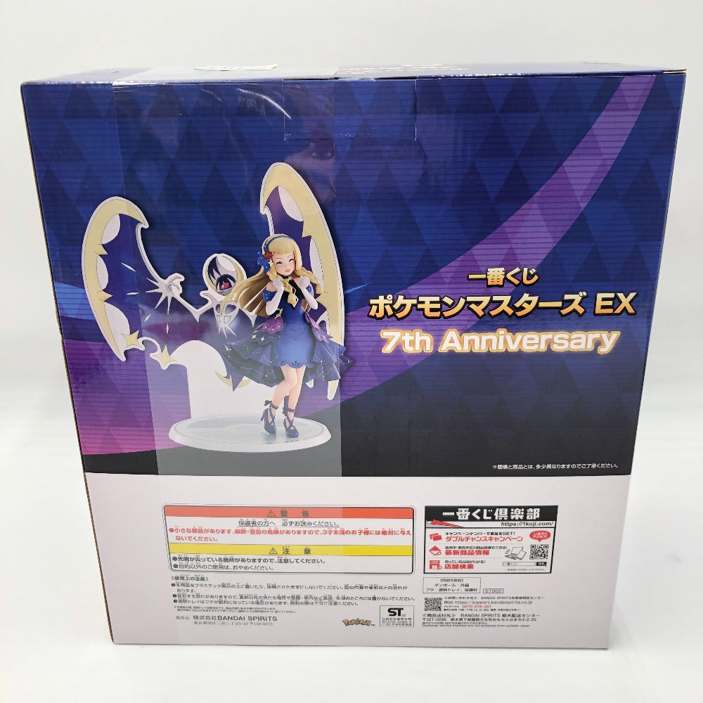 フィギュア