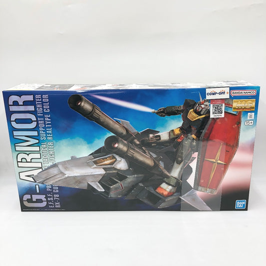 コンプオフ プラモデル バンダイスピリッツ