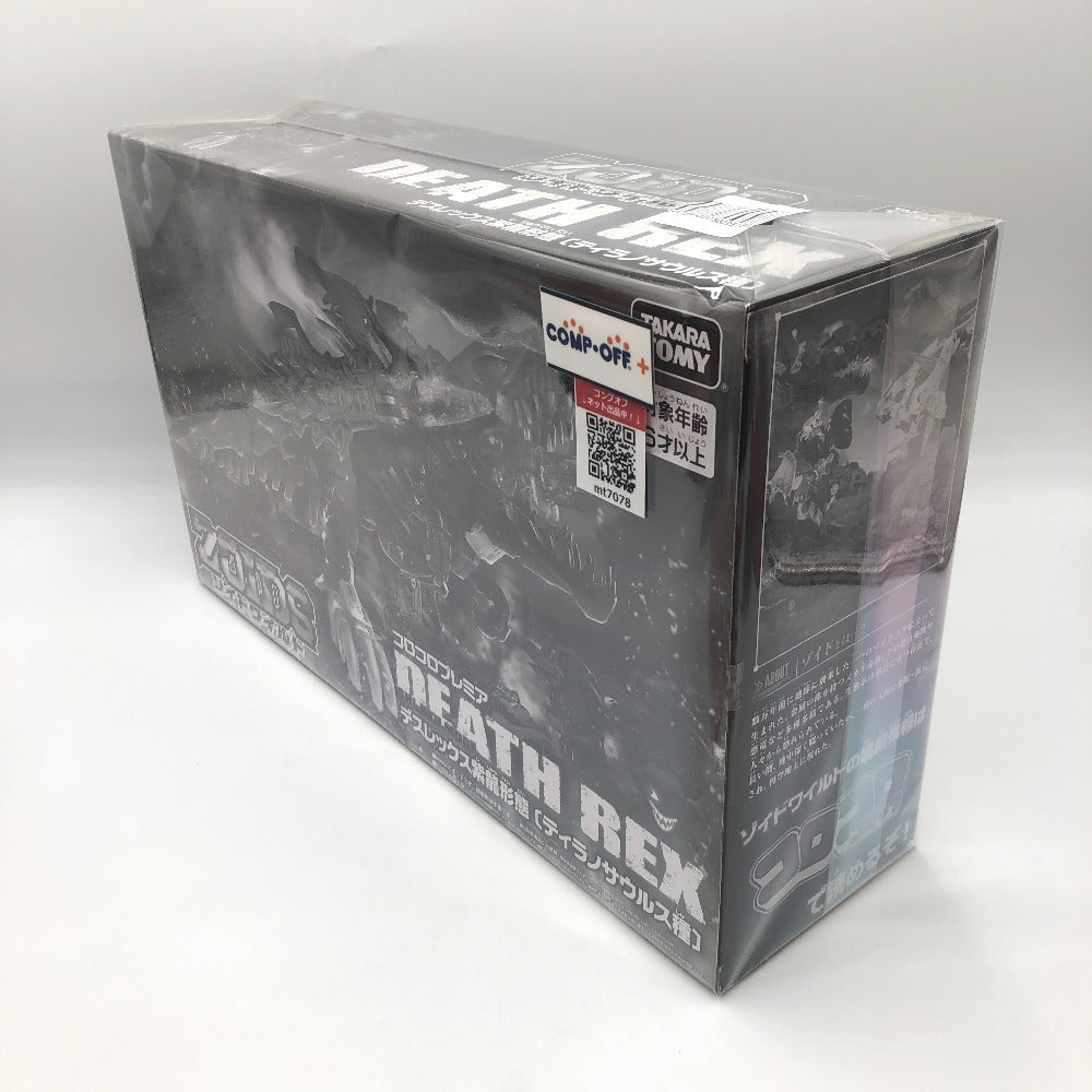プラモデル タカラトミー TAKARA TOMY