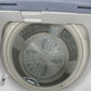 HITACHI (日立) 全自動電気洗濯機 BW-8WV 8.0kg 2015年製 ブルー 簡易乾燥機能付 一人暮らし 洗浄・除菌済み