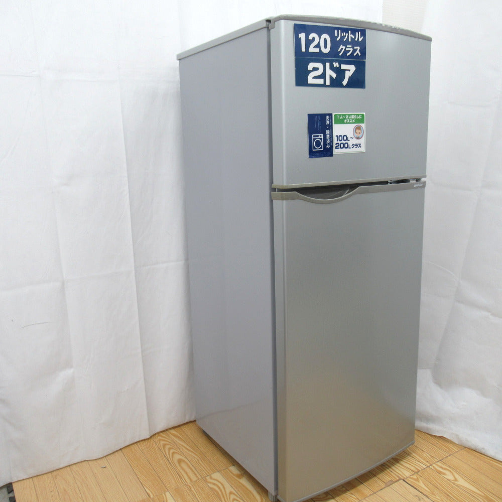 手稲リサイクル シャープ 118リットル 2017年製 冷蔵庫 SJ-H12B-S 