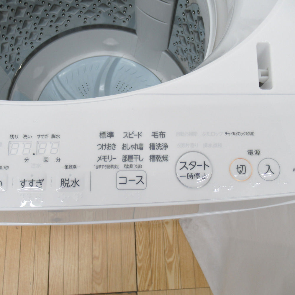 TOSHIBA 東芝 全自動洗濯機 AW-8DH1(W) 8kg 2022年製全自動洗濯機