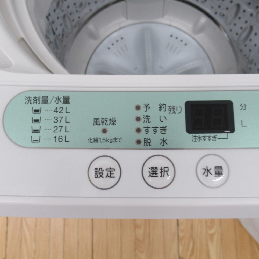 YWM-T45A1 全自動電気洗濯機 ヤマダ電機オリジナル HerbRelax - 9