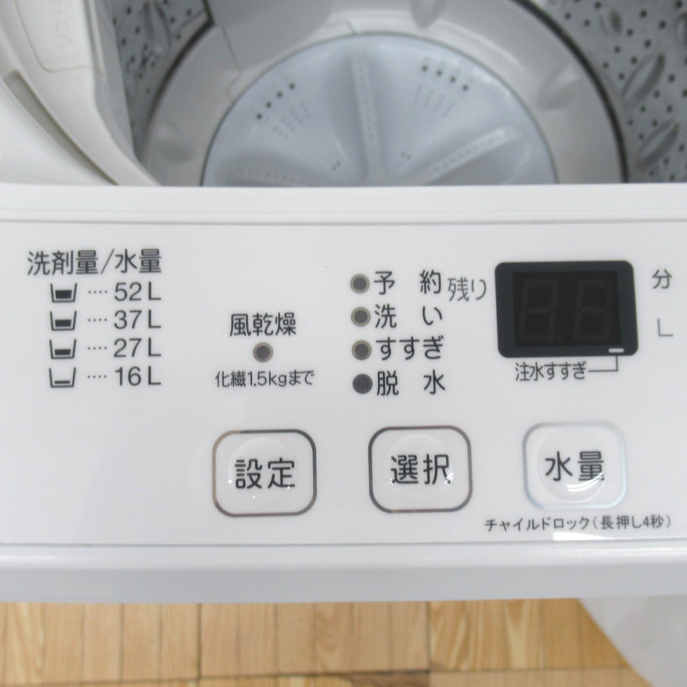 全自動洗濯機【7kg】2021年製YWM-T70H1【使用頻度少】【配送込】