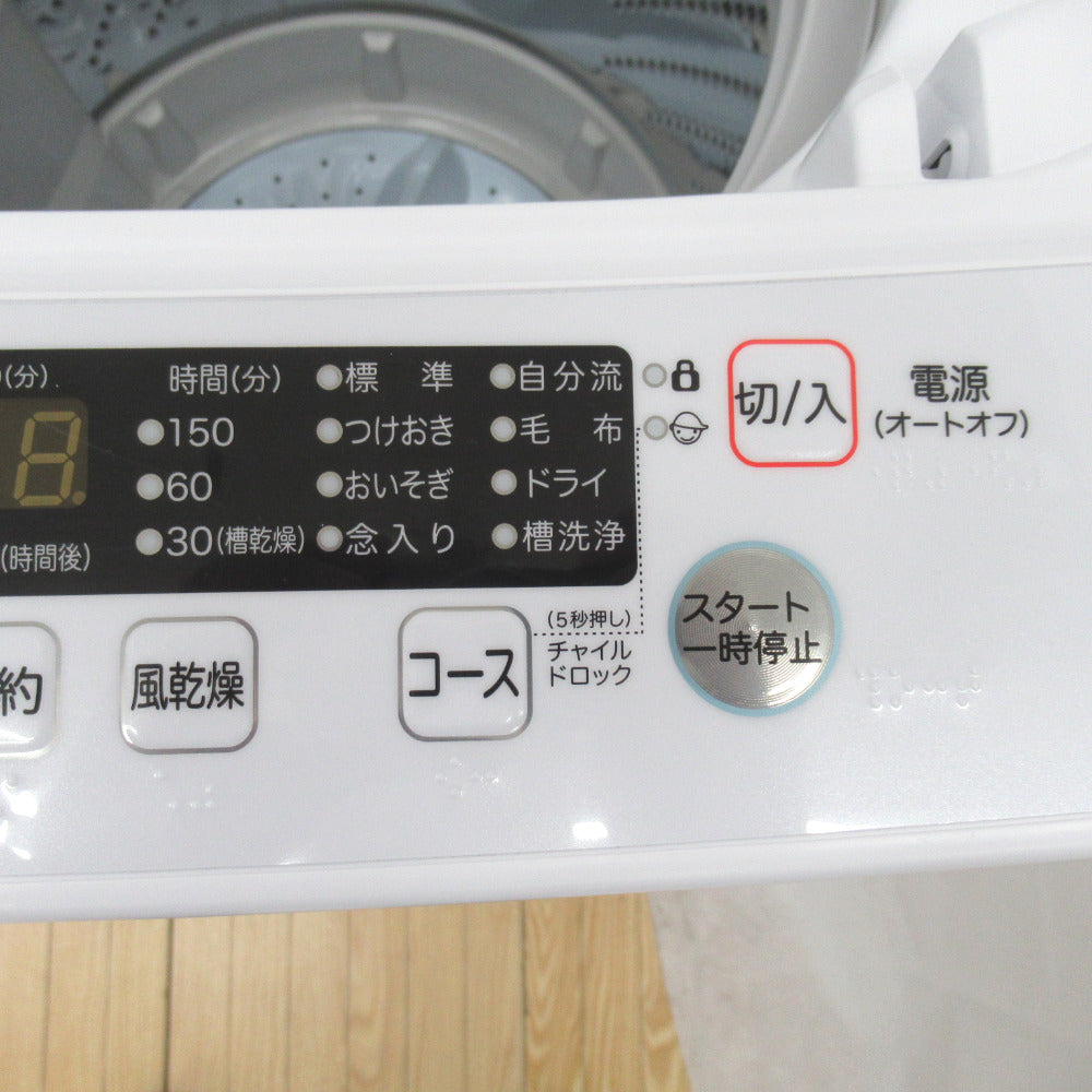 Hisence (ハイセンス) 全自動電気洗濯機 HW-K55E 5.5kg 2020年製 