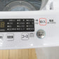 Hisence (ハイセンス) 全自動電気洗濯機 HW-K55E 5.5kg 2020年製 ホワイト 簡易乾燥機能付 一人暮らし 洗浄・除菌済み