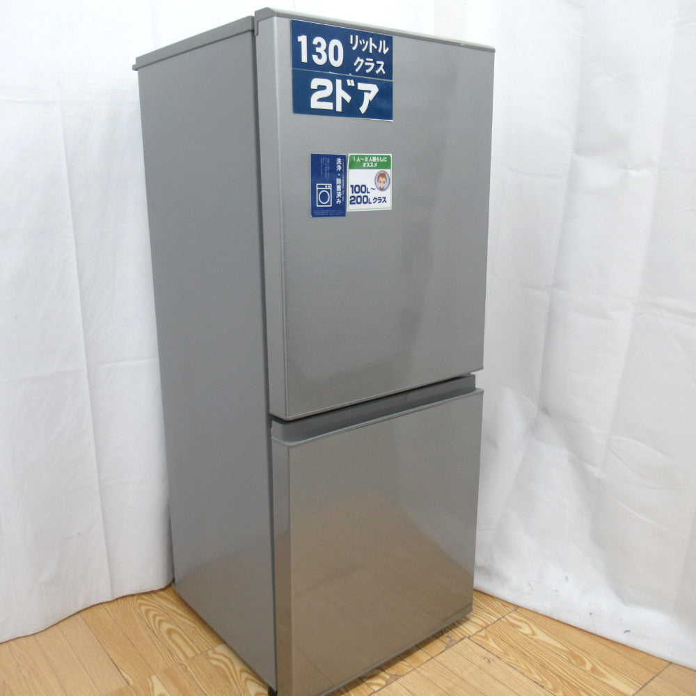 アクア冷凍冷蔵庫AQR-13G-Sブラッシュシルバー126L 右開き2ドアLED庫内 