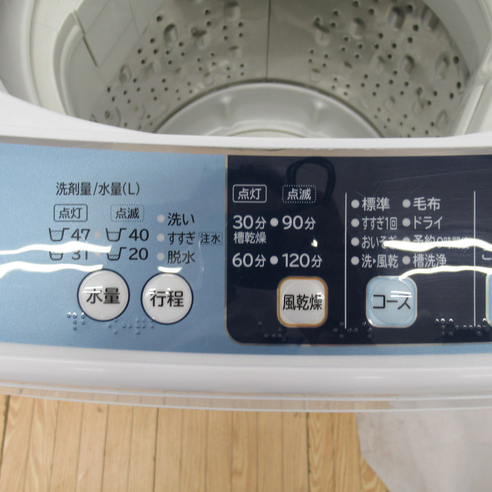 HITACHI (日立) 全自動洗濯機 5.0kg NW-5TR 2015年製 ブルー