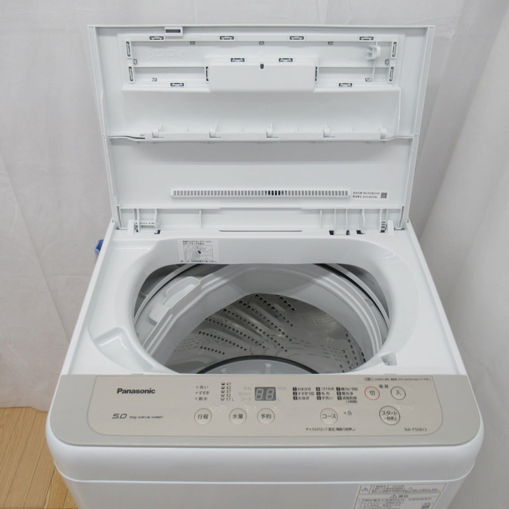 15530 一人暮らし洗濯機 Panasonic NA-F50B13J半蔵洗濯機 - 洗濯機